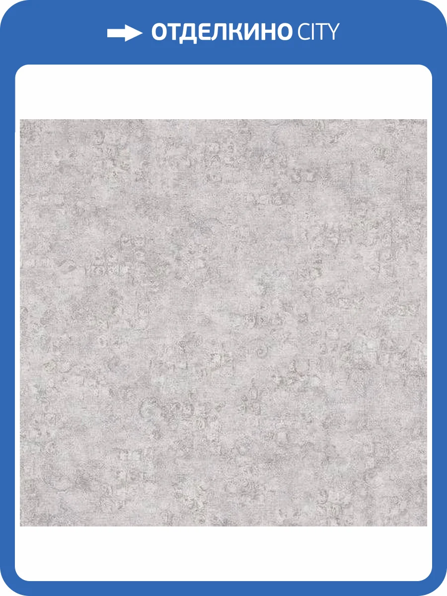 Обои Yasham Vienna 7534-6 фото 2