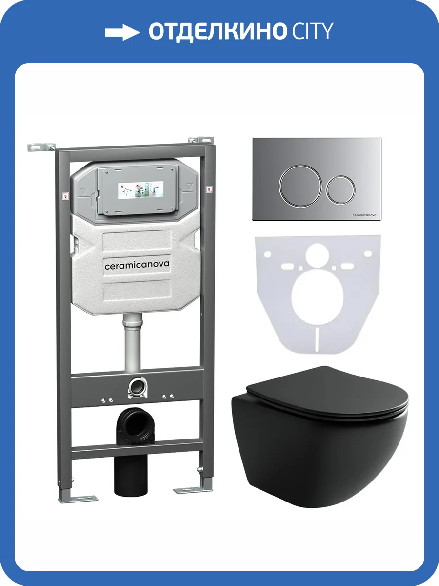 Комплект Унитаз подвесной Ceramica Nova Metropol CN4002MB + Инсталляция Envision CN1001M с кнопкой хром матовый фото 6