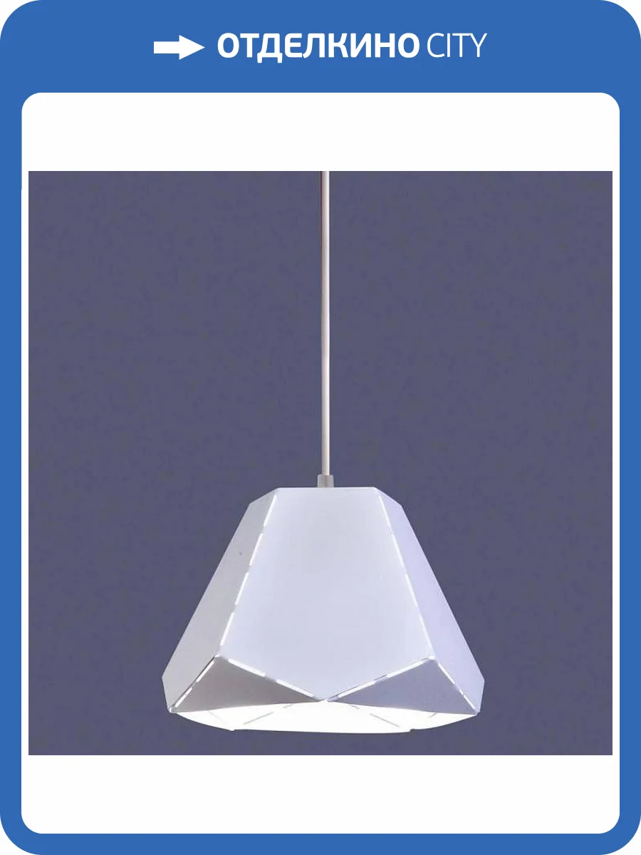 Подвесной светильник Nowodvorski Diamond White 6618 фото 2