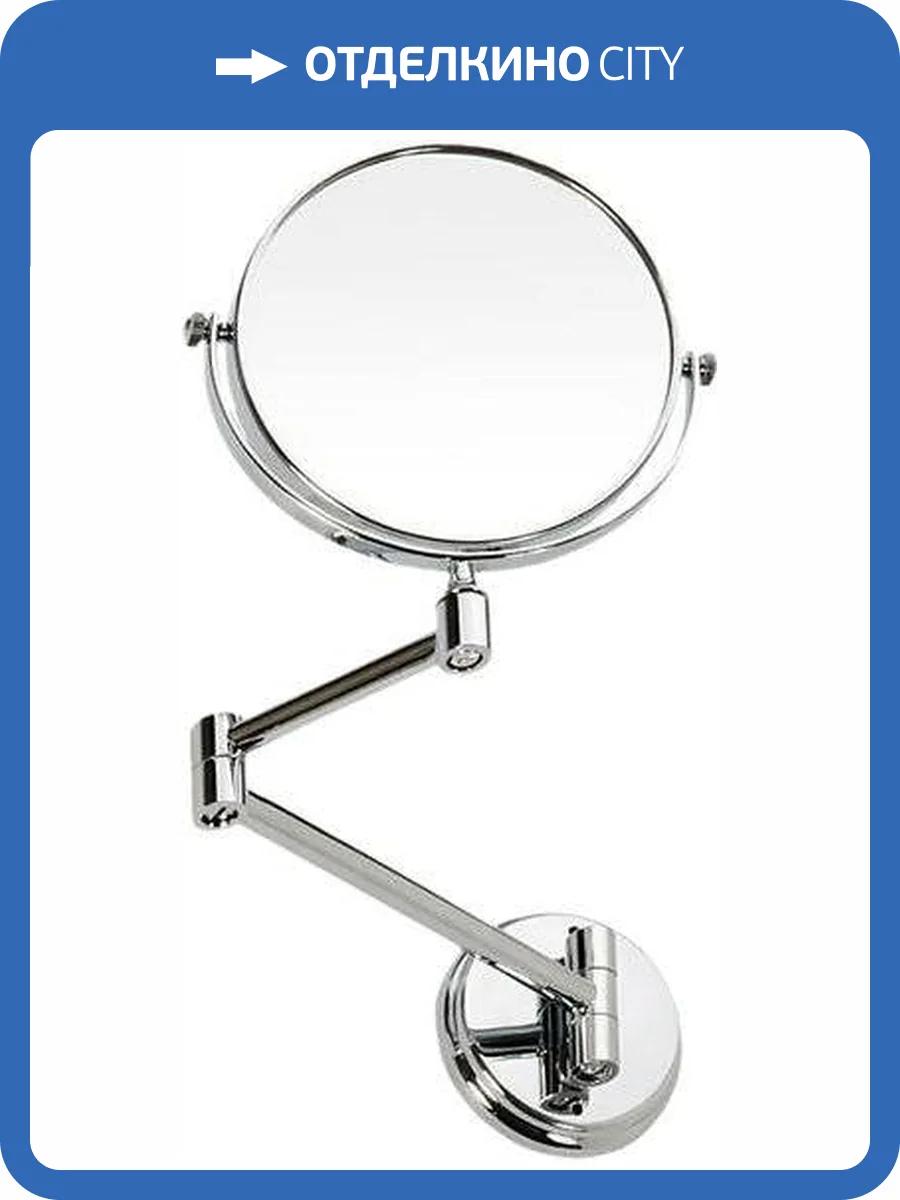 Косметическое зеркало Bemeta 106301122 фото 3