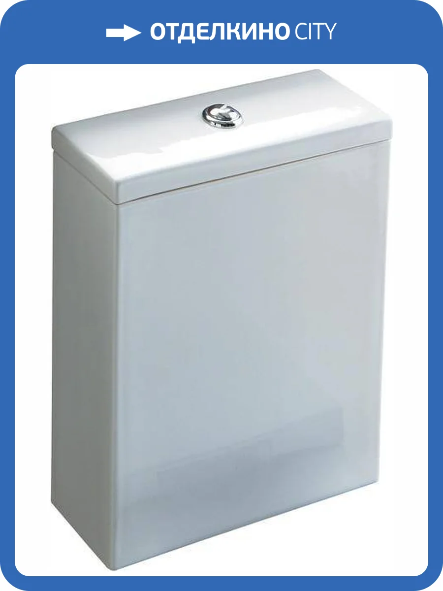 Бачок для унитаза Simas Frozen FZ 09 фото 3