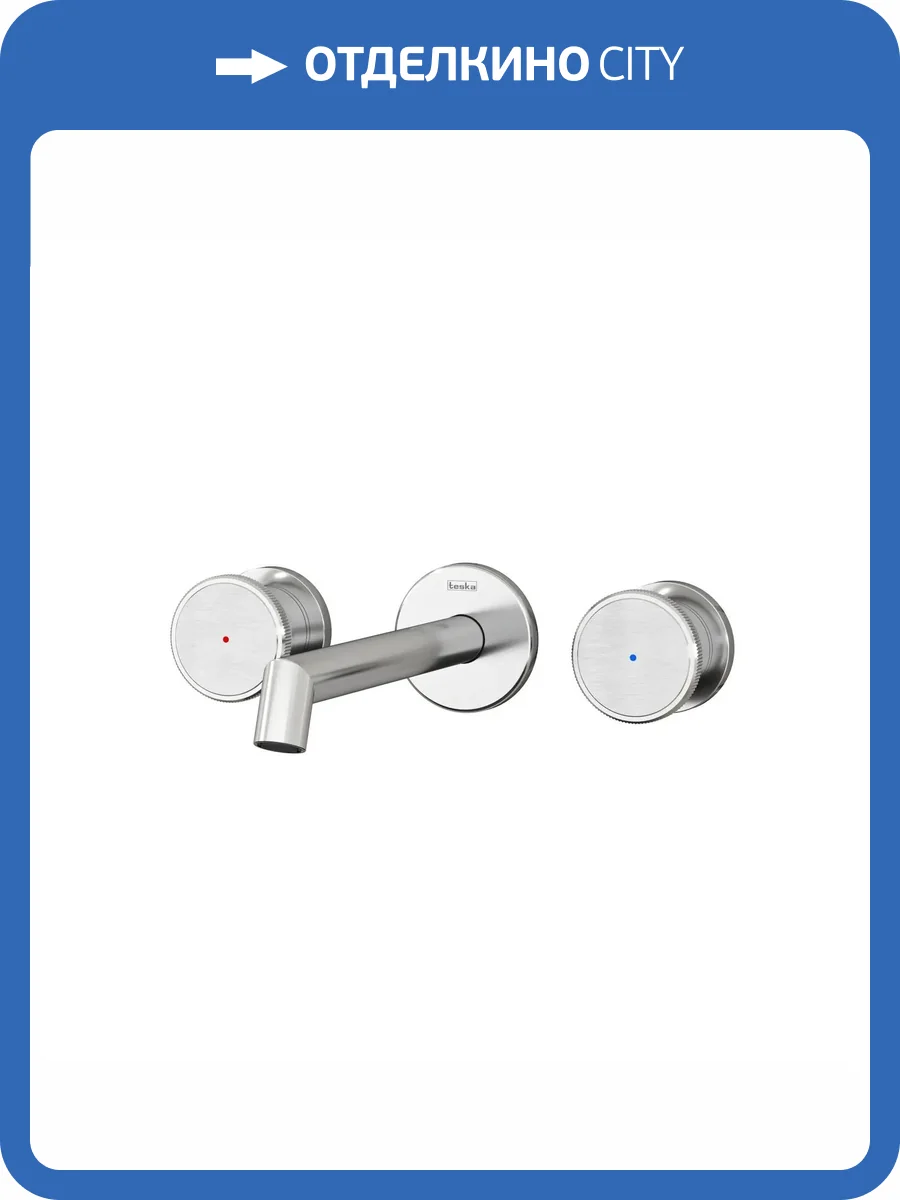 Смеситель для раковины Teska Grande Shine E5316 хром фото 4