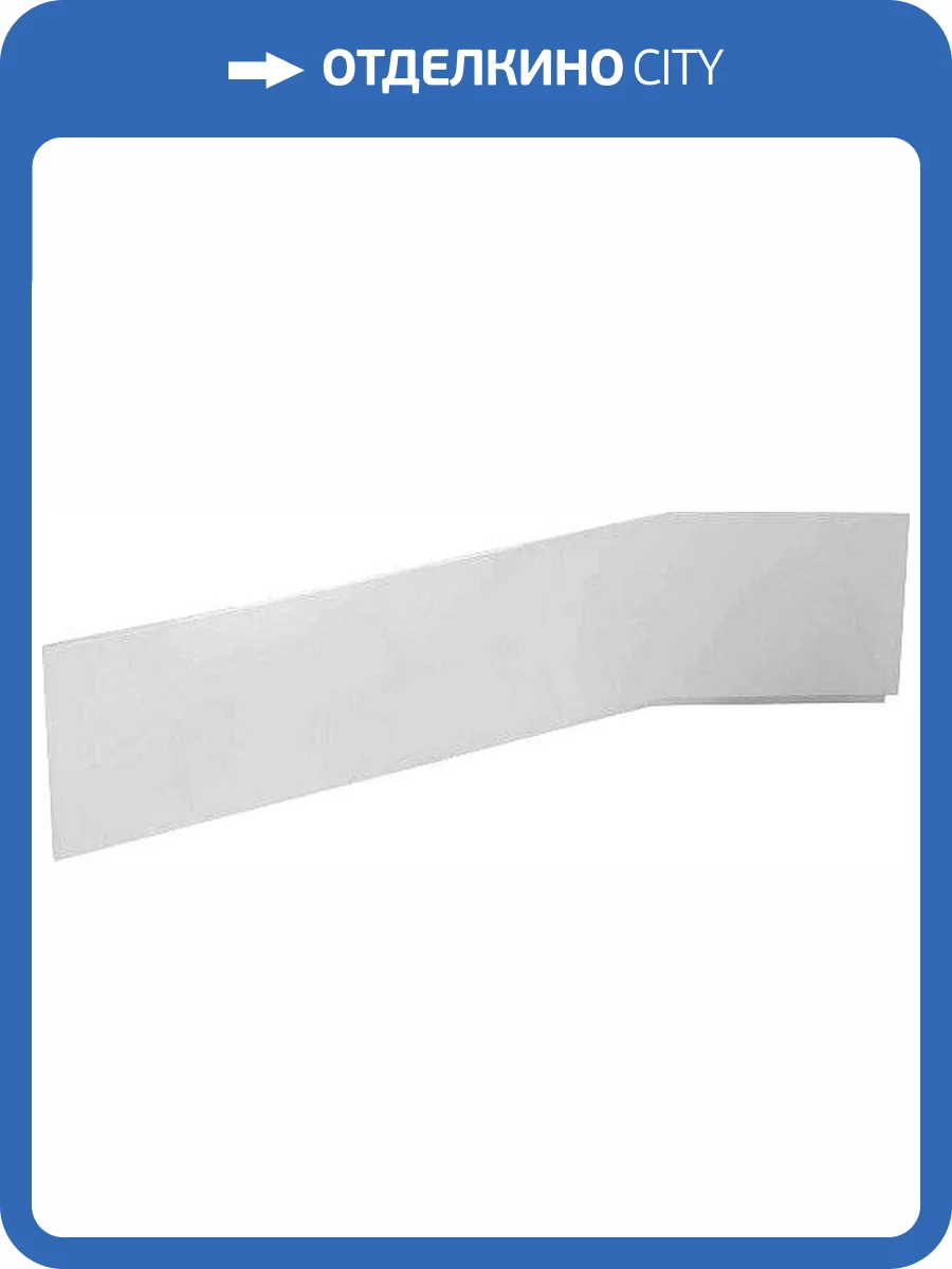 Экран Ravak BeHappy II R, 170 см фото 7