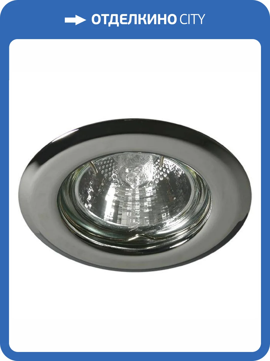 Точечный светильник Kanlux Argus 301 фото 2