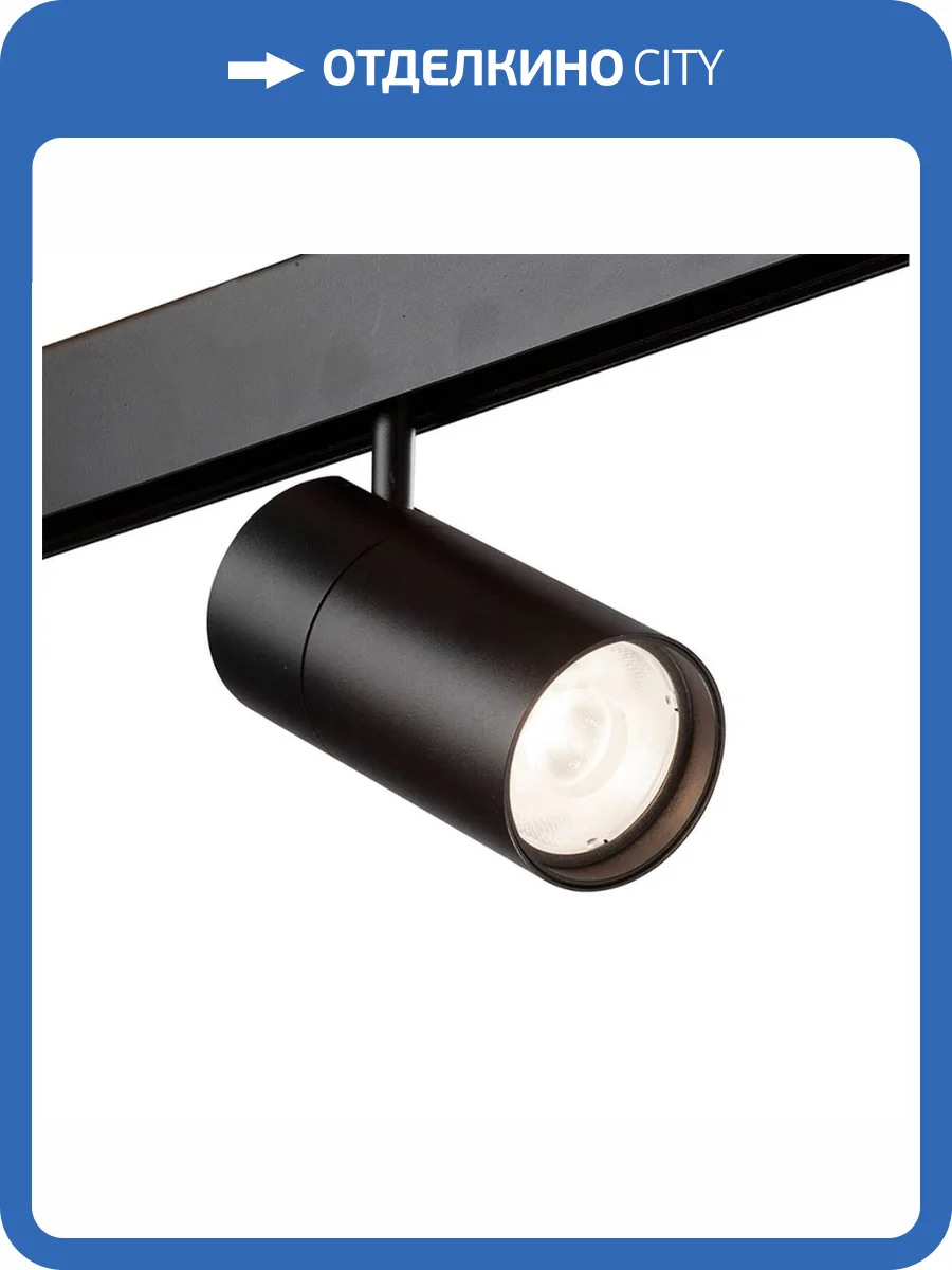 Трековый светильник магнитный Vitaluce VT0200012-01 фото 2