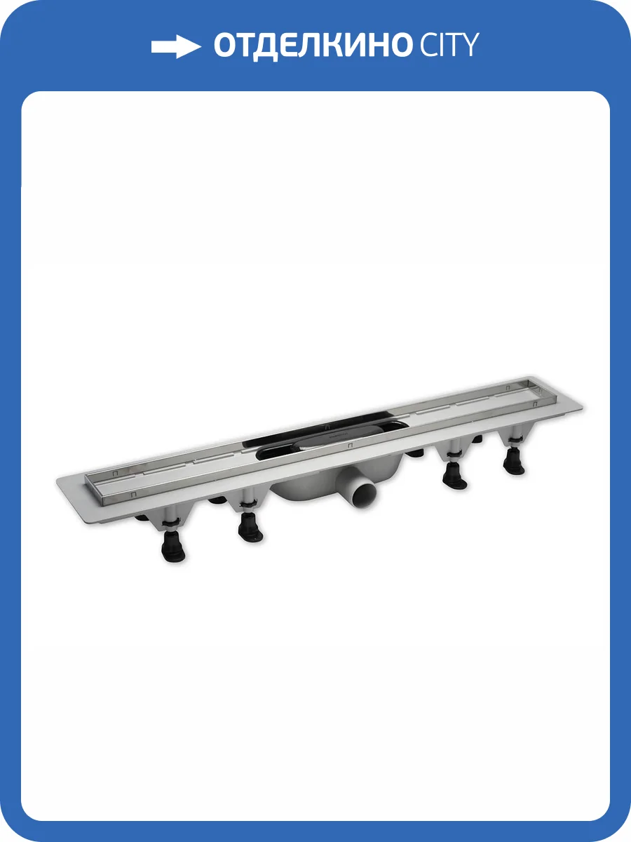 Душевой лоток PlastBrno Design 5 SZE5750 755 мм фото 4