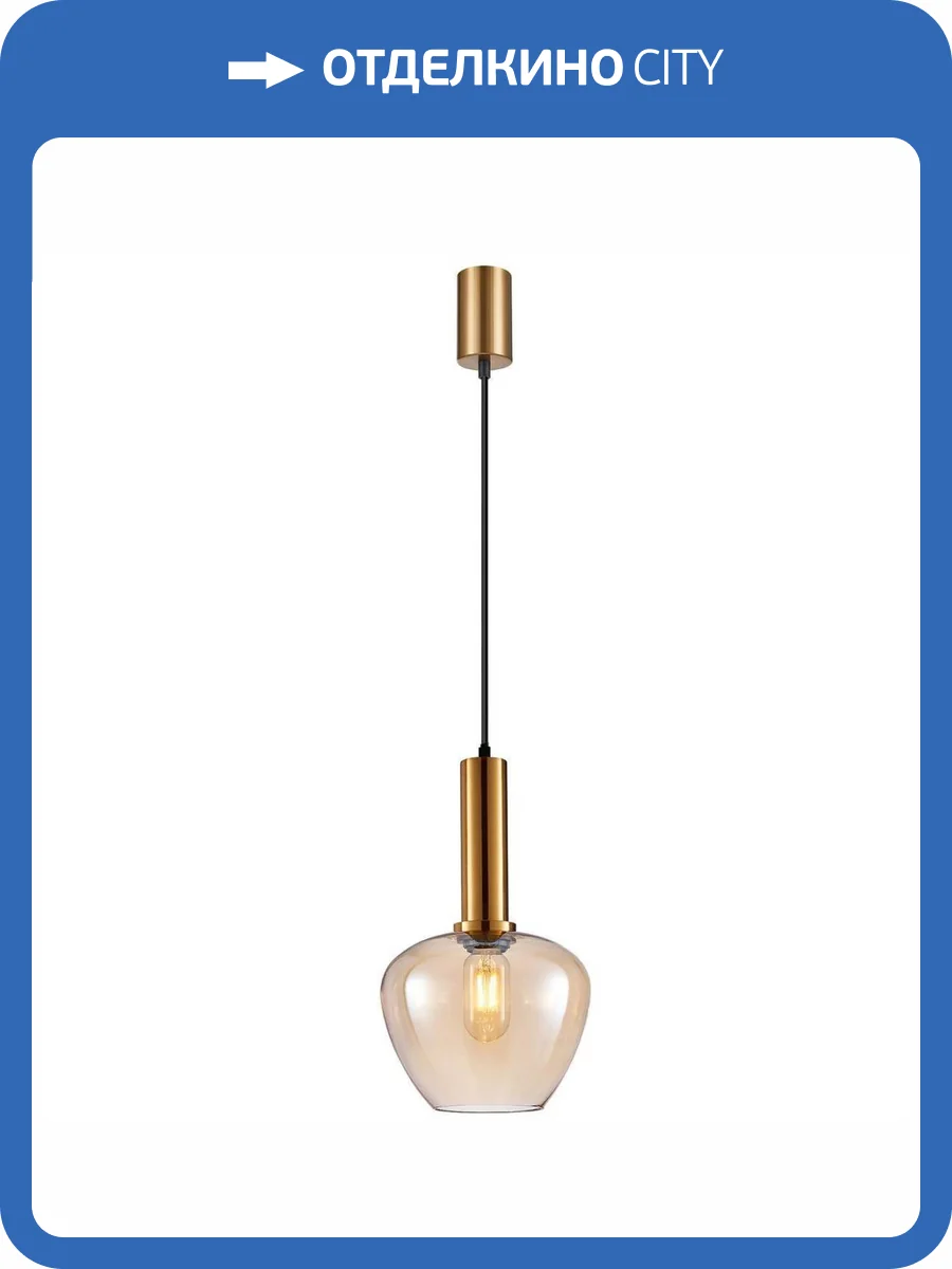 Подвесной светильник F-Promo Dubbel 4356-1P фото 2