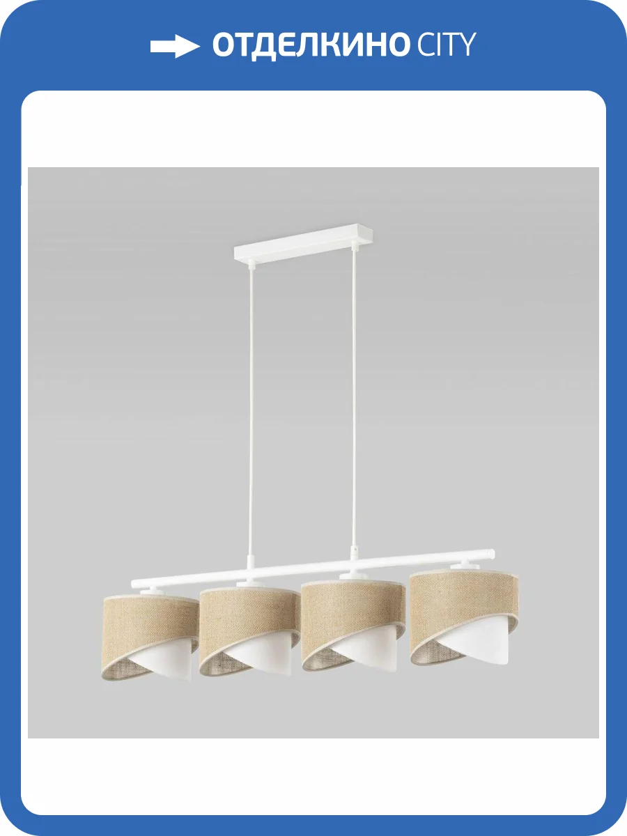 Подвесная люстра TK Lighting 4828 Marlon фото 5