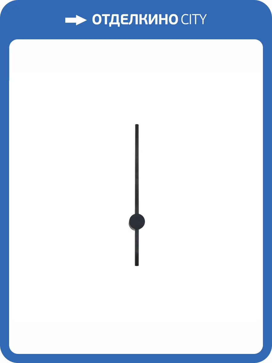 Настенный светодиодный светильник TopDecor Uno Uno A1 12 3000k фото 2