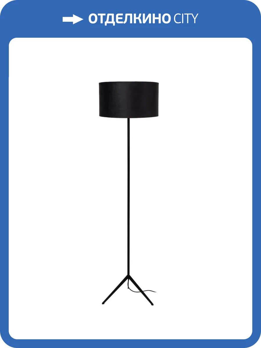 Торшер Lucide TONDO 45790/81/30 фото 3