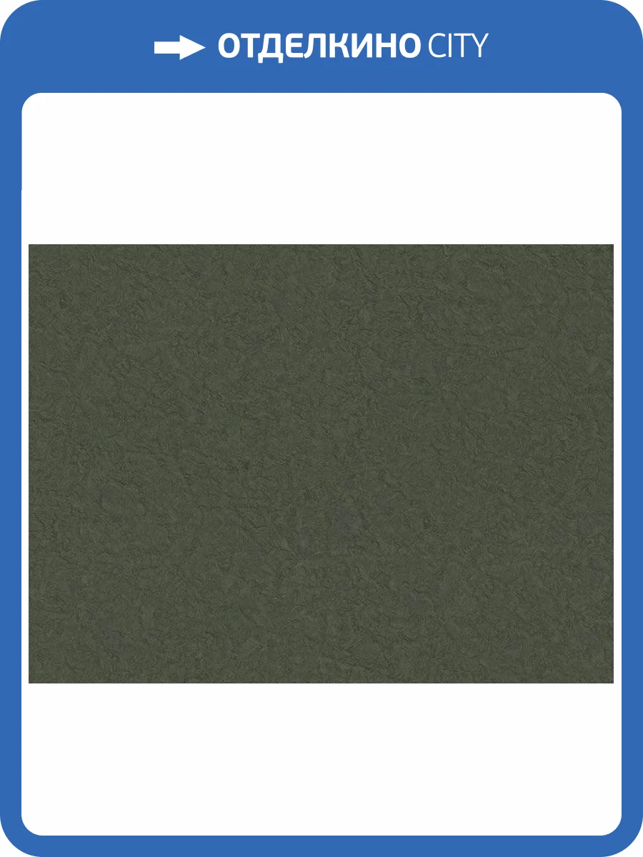 Обои Zambaiti Parati Trussardi 6 Z46042 фото 3