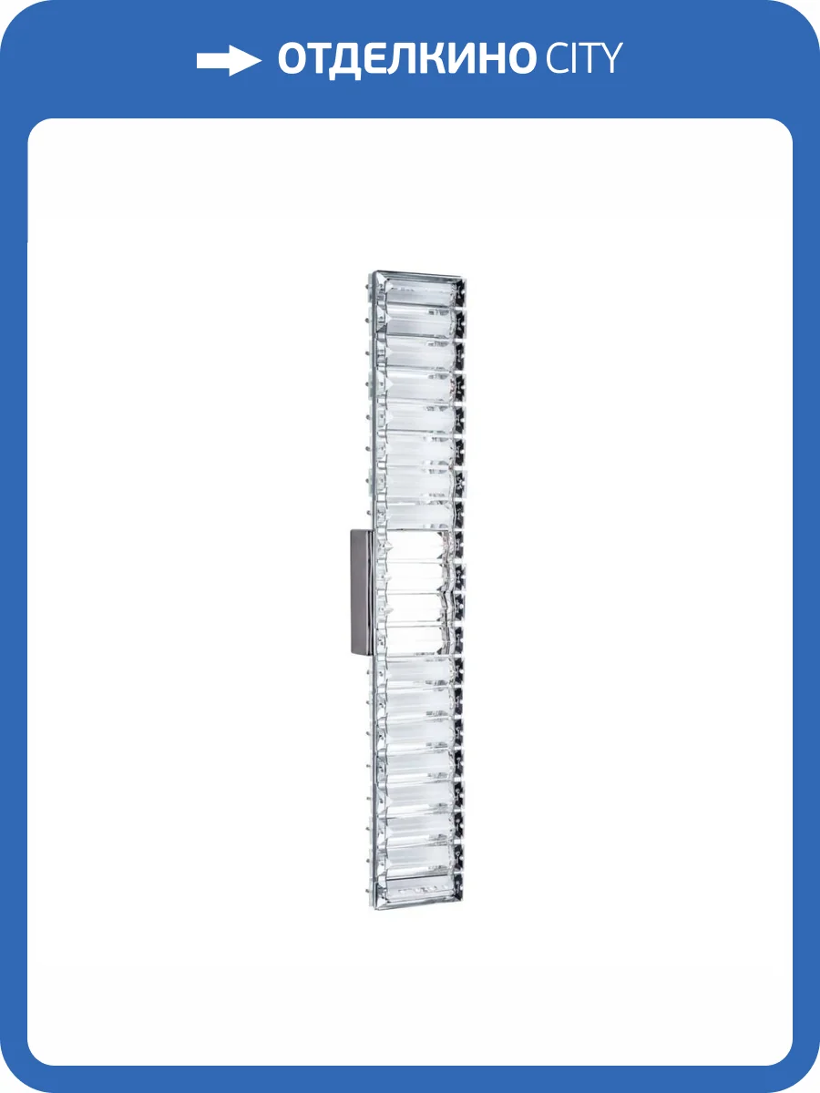 Настенный светодиодный светильник Modelux Modestyle MS.88909.01 CR фото 2