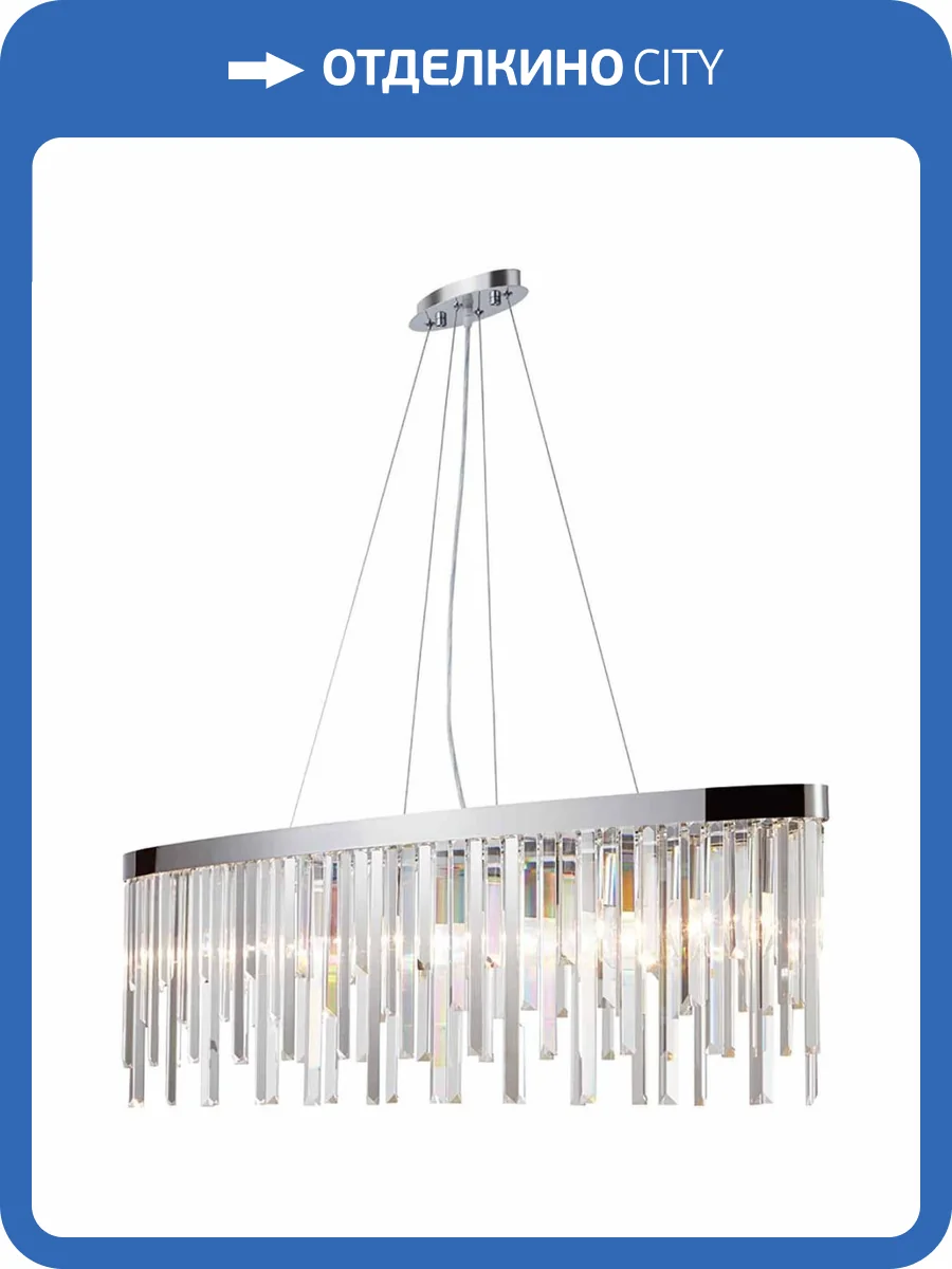 Подвесная люстра Stilfort Venecia 2113/09/08PL фото 2