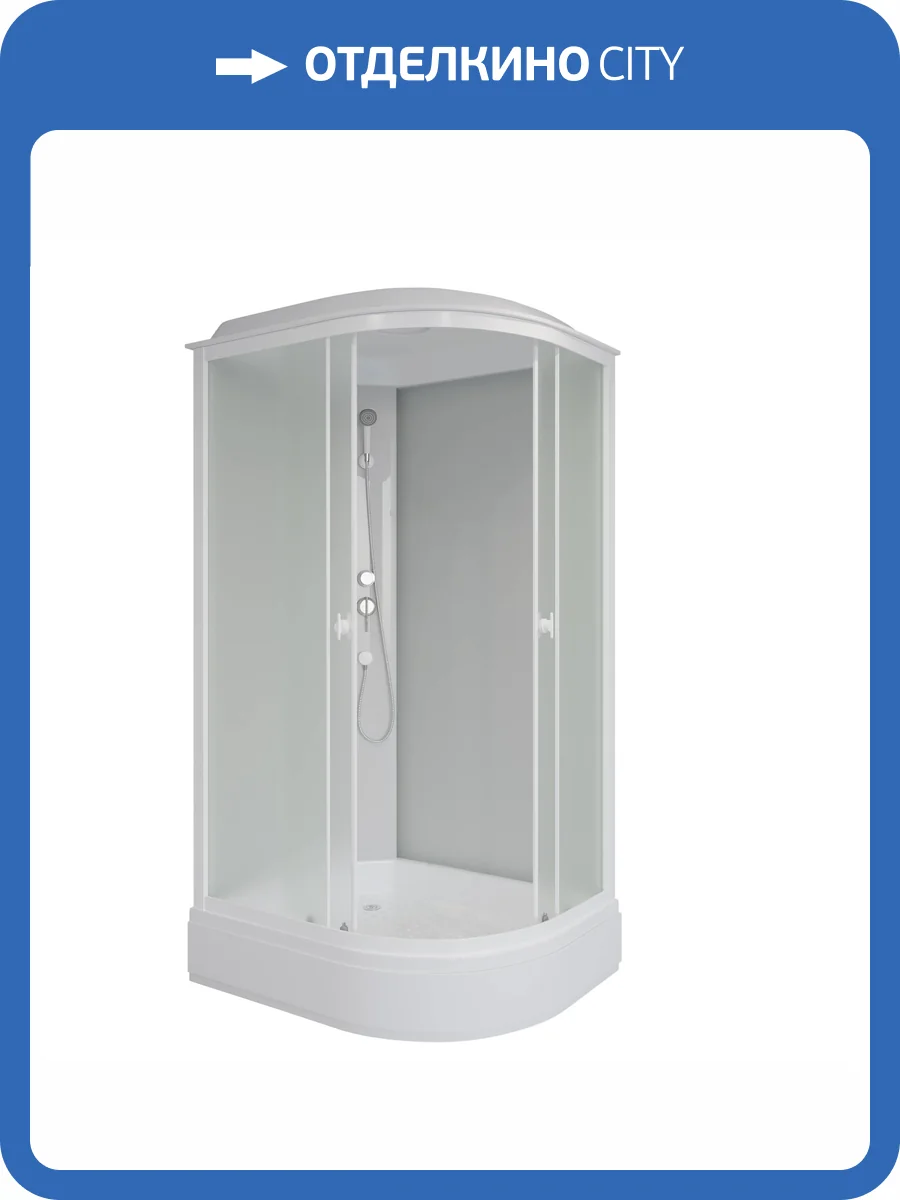 Душевая кабина Niagara Promo P100/70/26L/MT профиль белый, стекло матовое, 100x70x215 фото 7