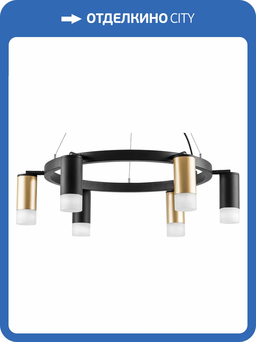 Подвесная люстра Lightstar Rullo LR0164033731 фото 4