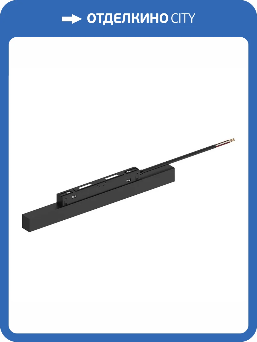 Драйвер для трекового светильника Feron 48V 200W IP20 4,2A LB48 41956 фото 2