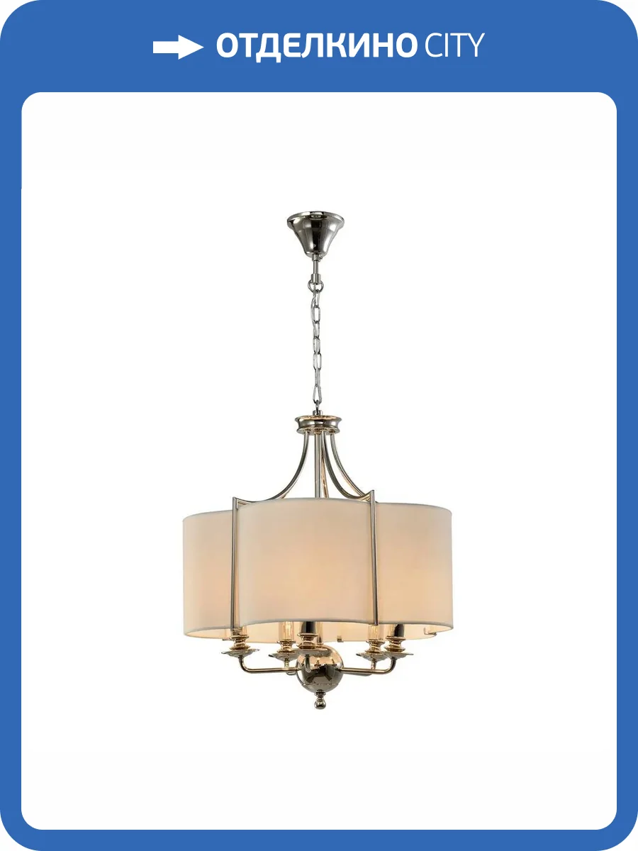 Подвесная люстра Aployt Korin APL.613.03.05 фото 2