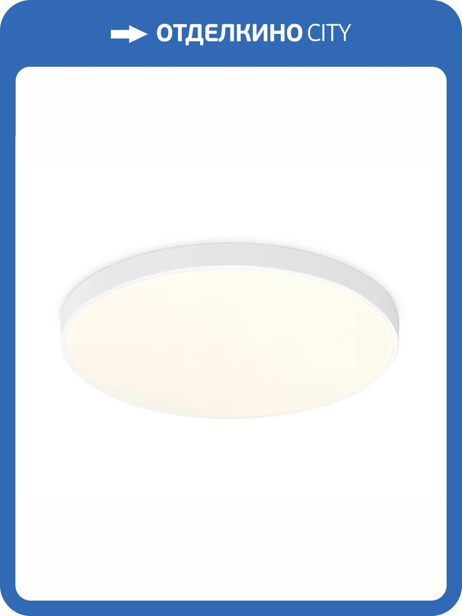 Потолочный светодиодный светильник Ambrella light Orbital FZ1220 фото 7