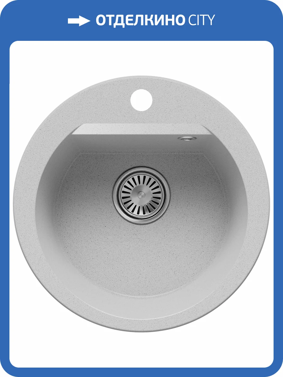 Кухонная мойка Polygran Atol ATOL-460 854765 Светло-серый 46x46 фото 3