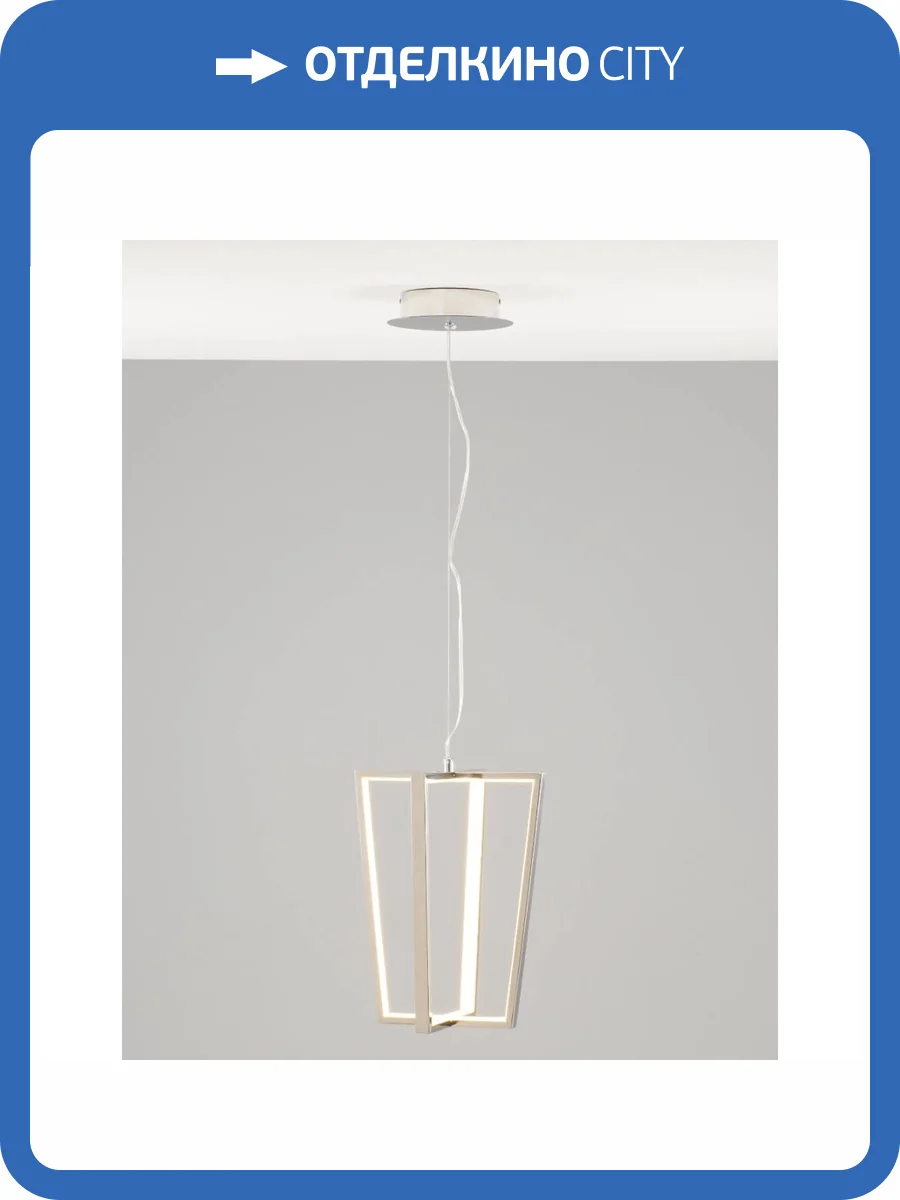 Подвесной светодиодный светильник Moderli Grape V10352-PL фото 4