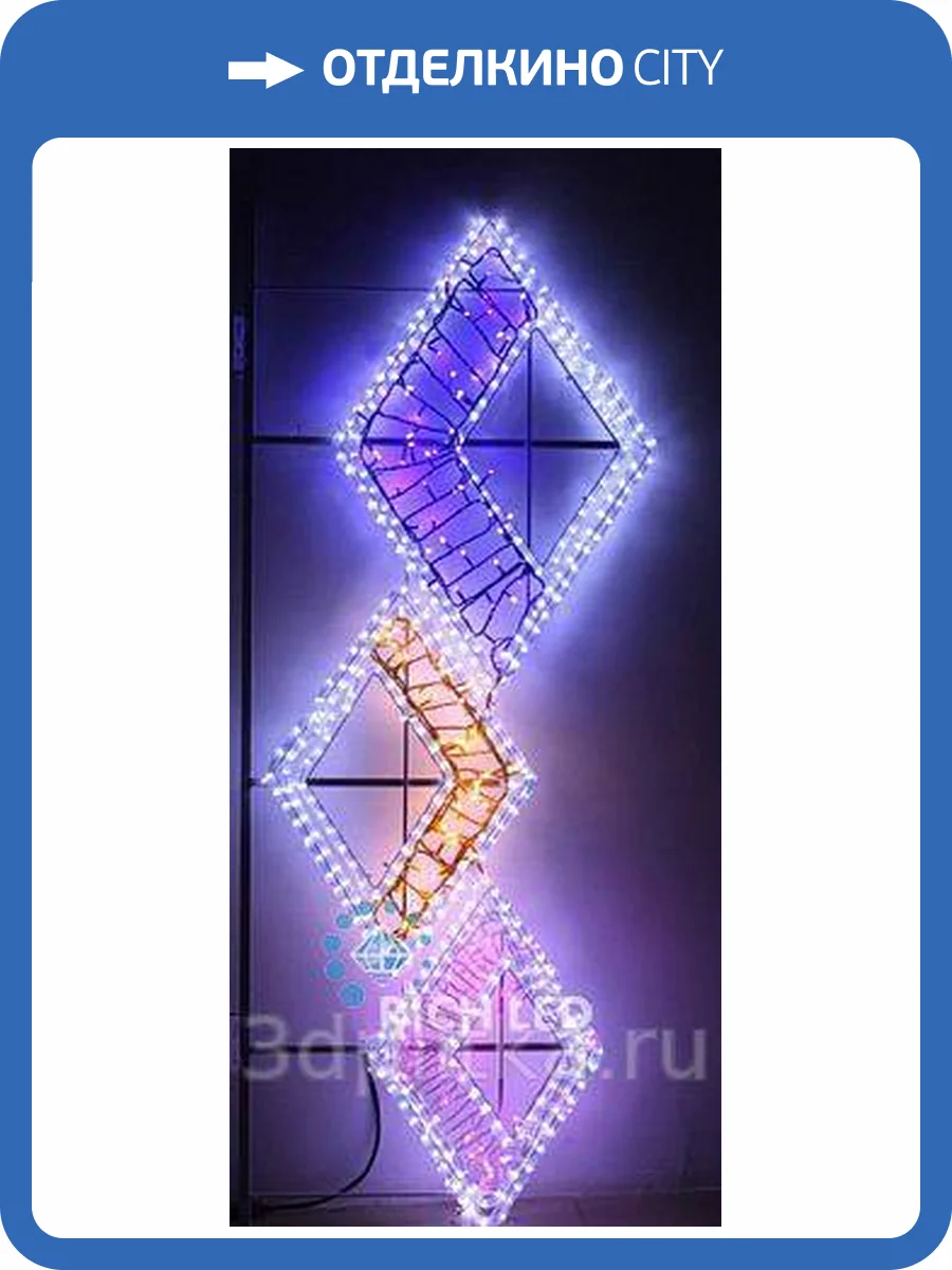 Панно световое RichLED RL-KN-070 фото 2