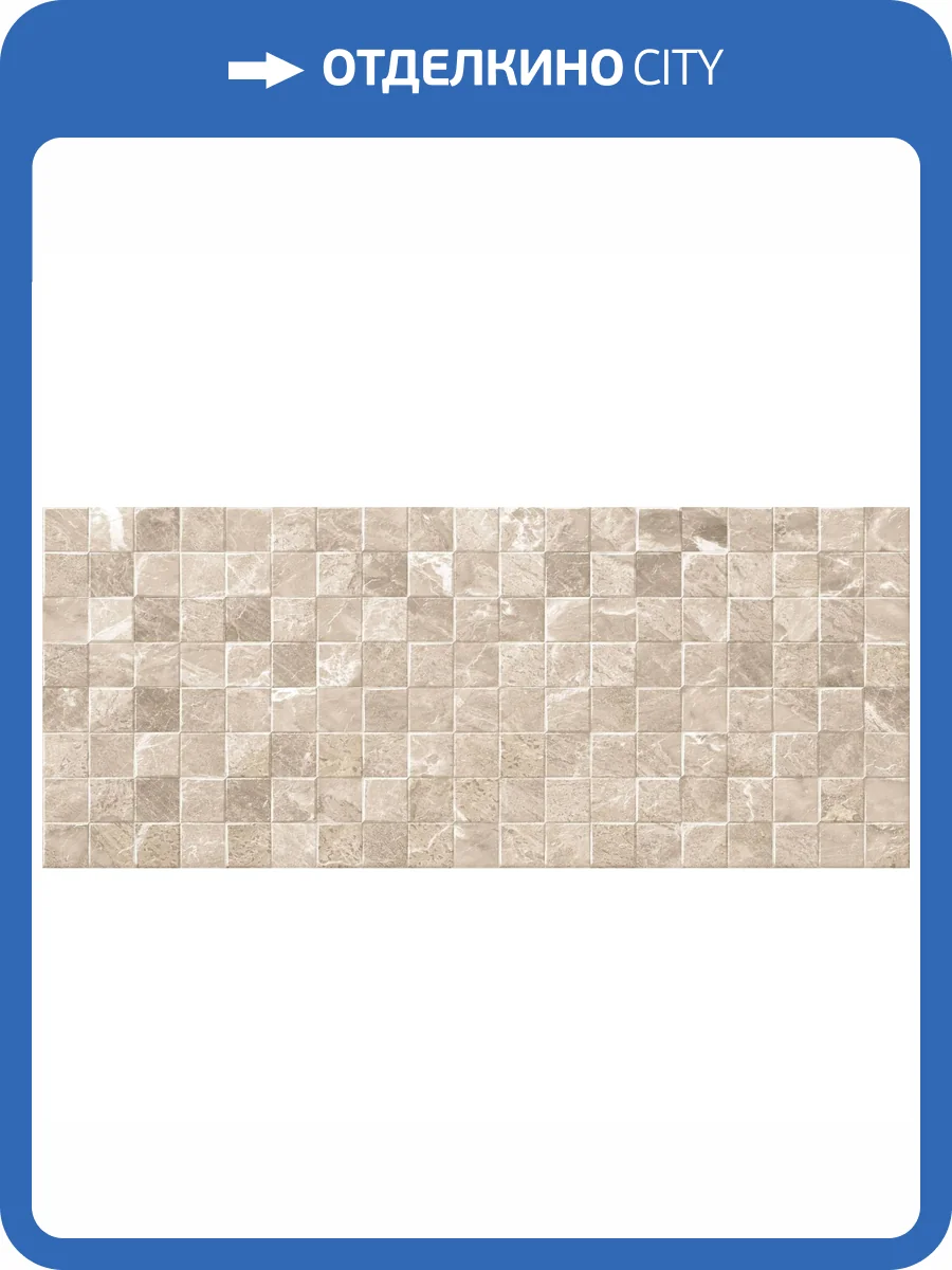 Керамическая плитка Gracia Ceramica Joy 010100001525 Beige Wall 04 25x60 фото 6