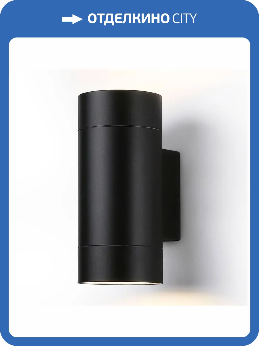 Уличный настенный светильник Ambrella light Garden ST3304 фото 5