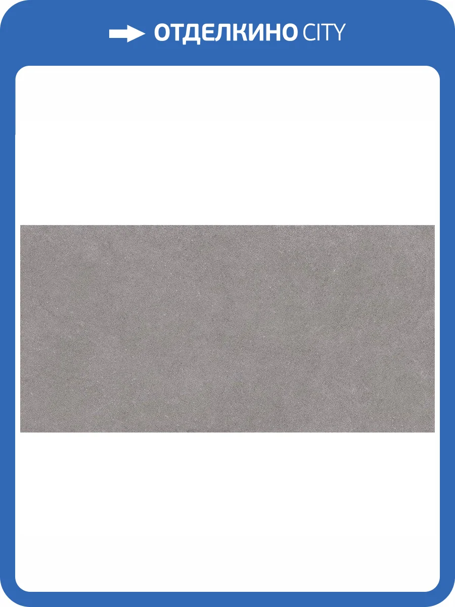 Керамогранит Estima Luna 39209 LN02/NS_R9/80x160x11R/GW Grey 80x160 фото 2
