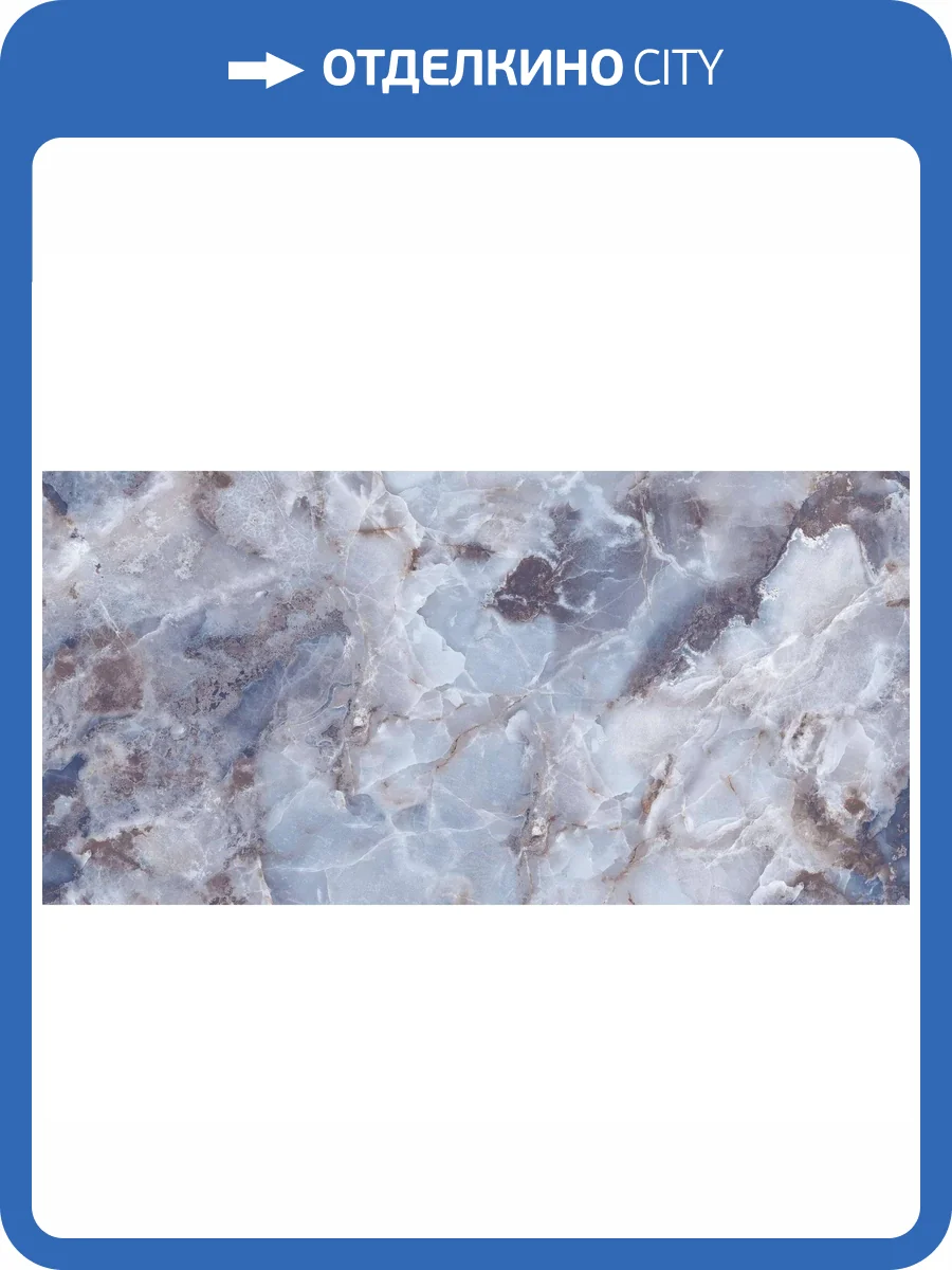 Керамогранит NT Ceramic Axion NTTVL99819P Nebula Onyx Glossy 60x120 фото 21