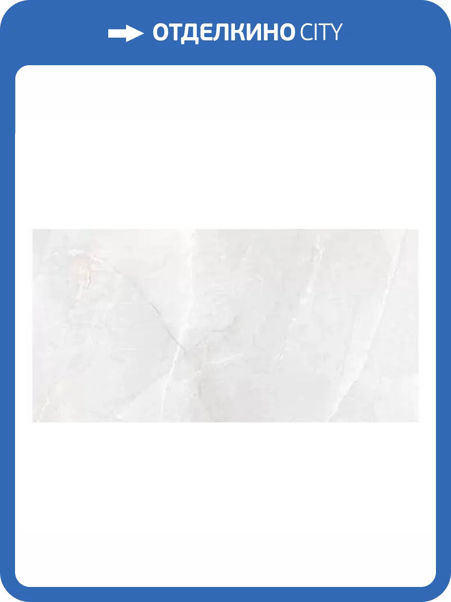 Керамогранит Absolut Gres Blue Jasto AB 1052G Light Gloss 60x120 фото 3