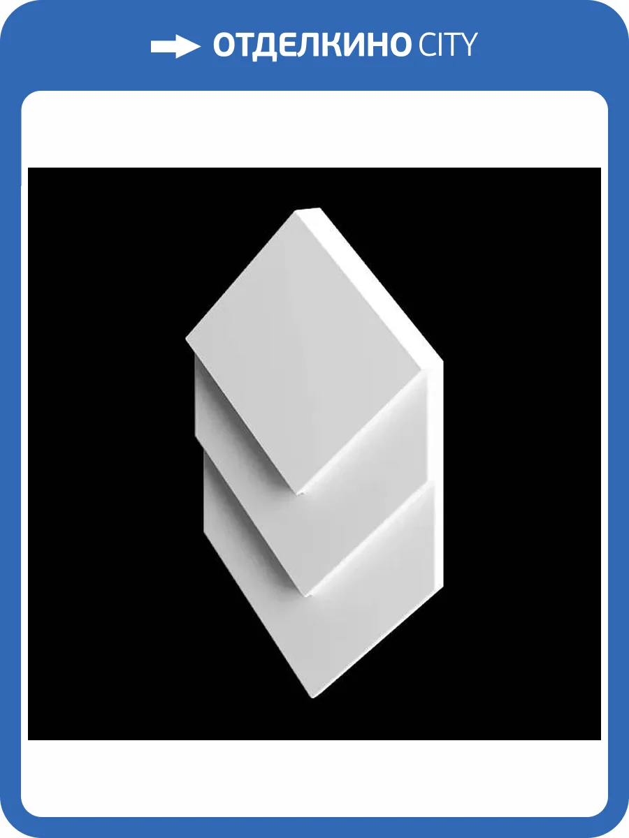 Дизайнерская панель Artpole E-0150 Grand Platinum матовый 20.4x3x34.7 фото 4