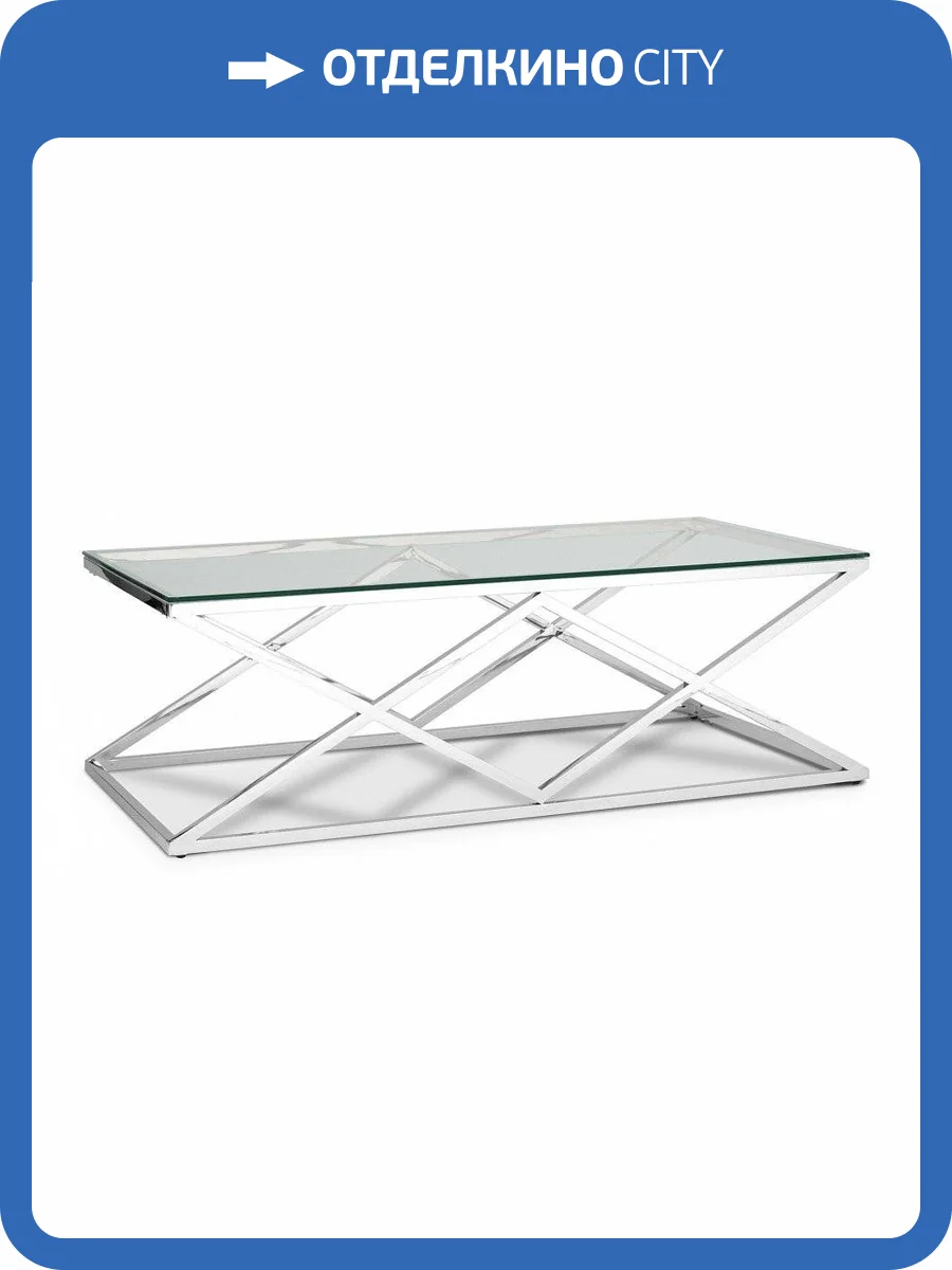 Стол журнальный Stool Group Инсигния SGR_ECT-026 фото 3