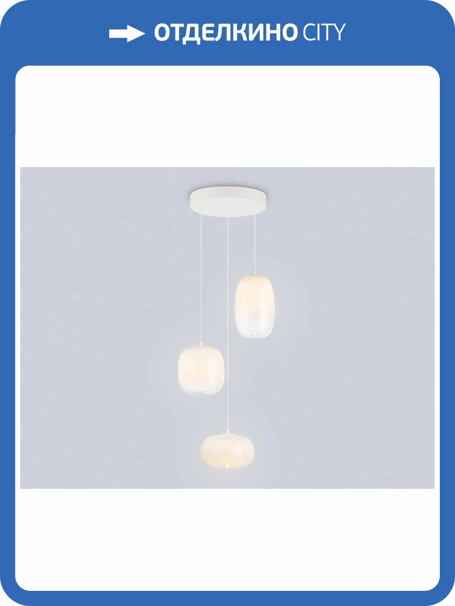 Светильник светодиодный подвесной Ambrella light High Light LH11096 фото 6