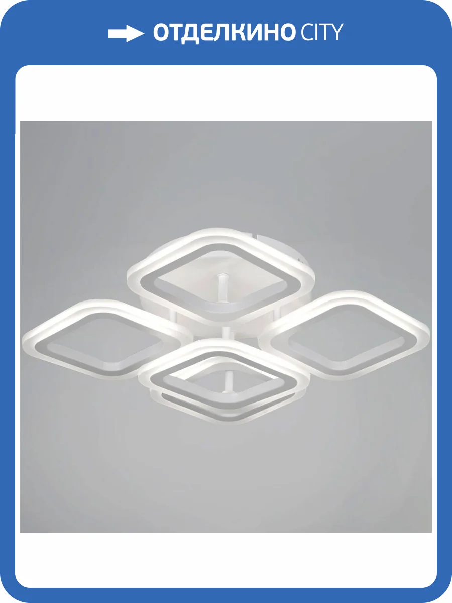 Потолочная светодиодная люстра Reluce 05104-0.3-4+1 WH фото 5