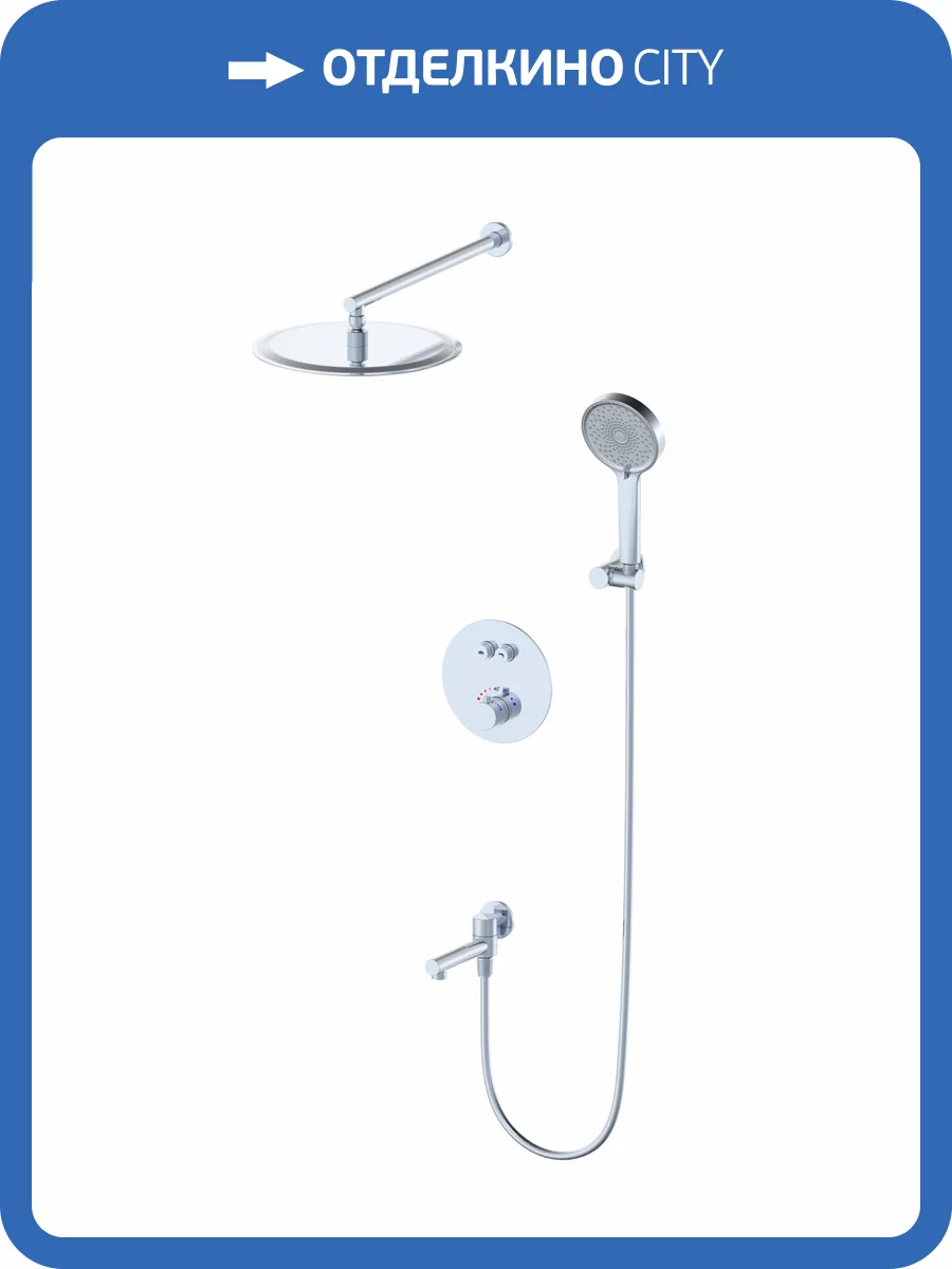 Душевой комплект Wonzon & Woghand WW-88929010-CR хром, с термостатом фото 3