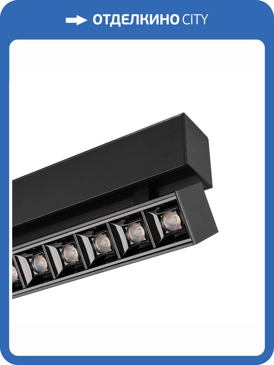 Светильник на штанге Arlight Mag Laser 026978 фото 7