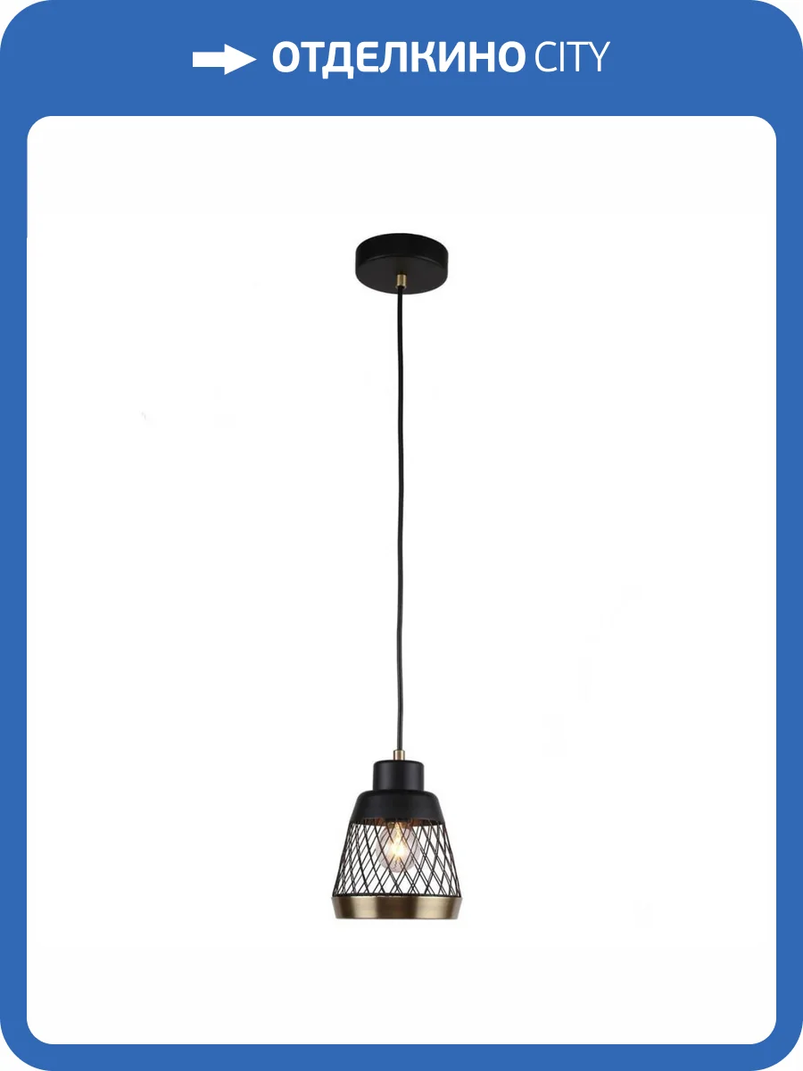 Подвесной светильник F-Promo Entresol 2346-1P фото 6