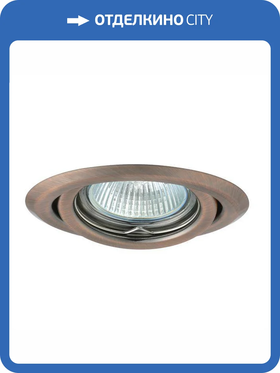 Точечный светильник Kanlux Argus 333 фото 2