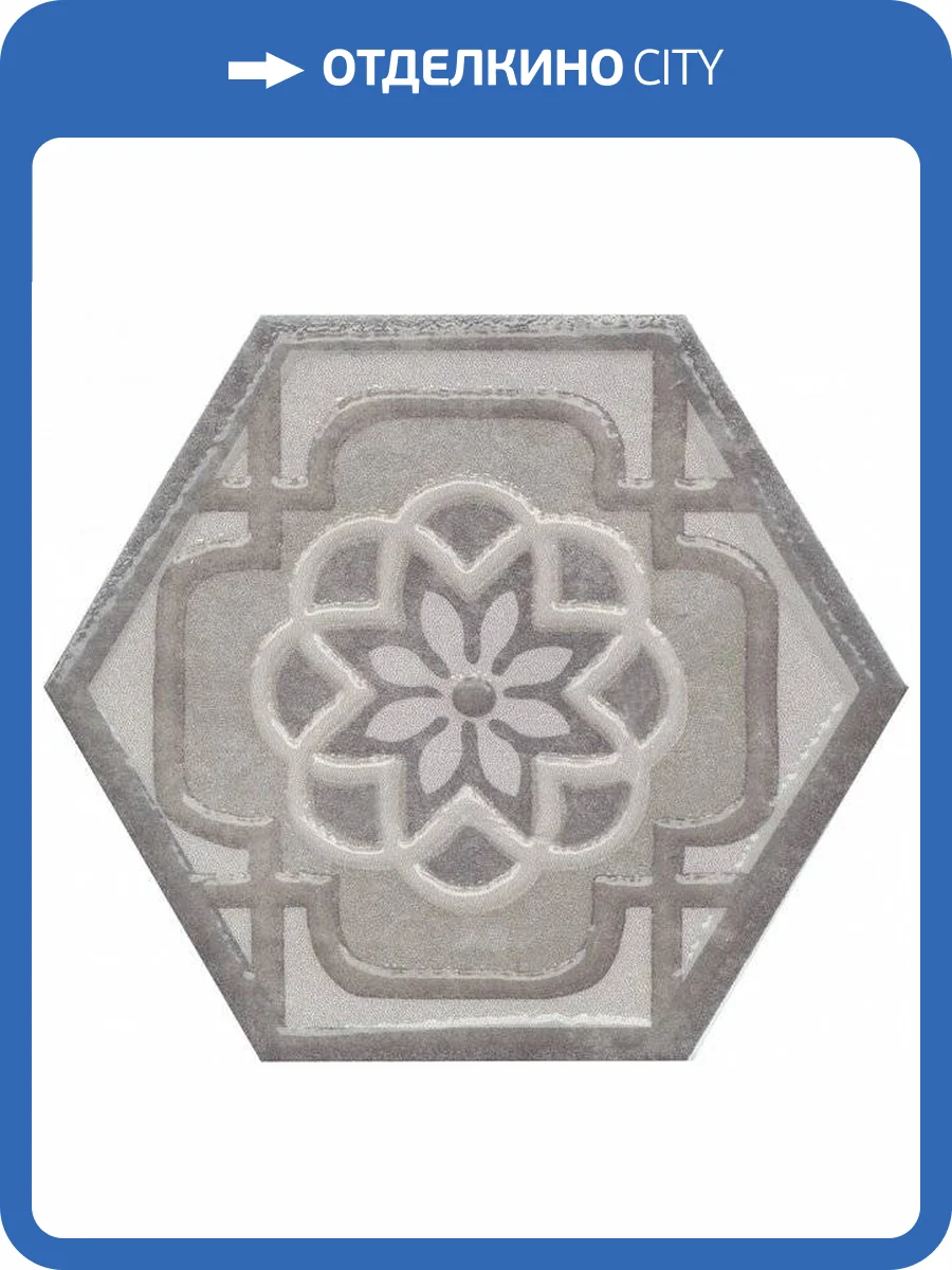 Вставка Kerama Marazzi Тюрен HGD/A295/SG1010 10.4x12 фото 2