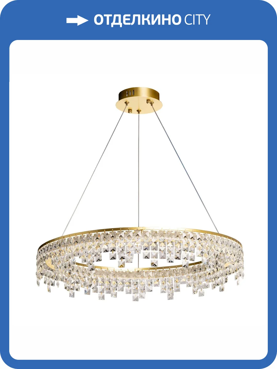 Потолочная люстра De City Арман 462011101 фото 11