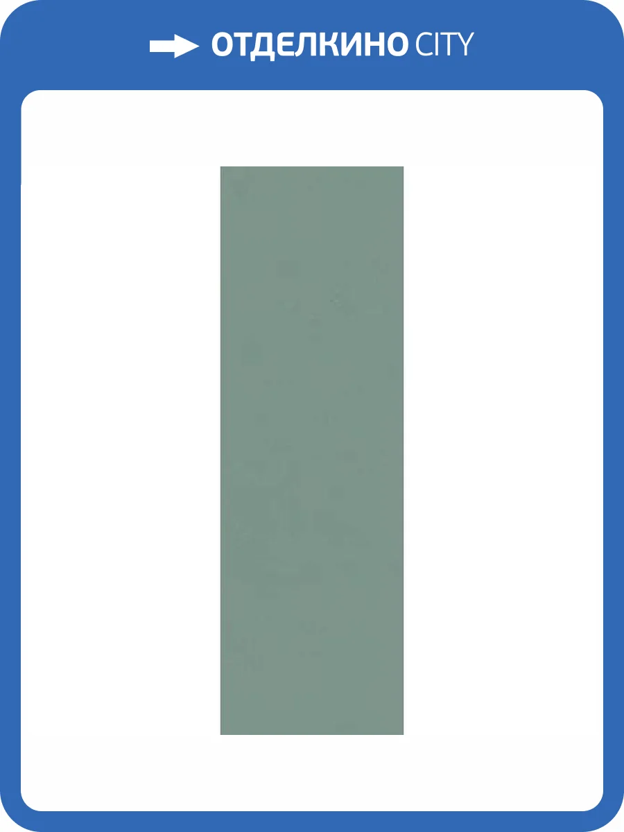 Керамогранит Vives Micra Zepto Indigo 4.2x13 фото 3