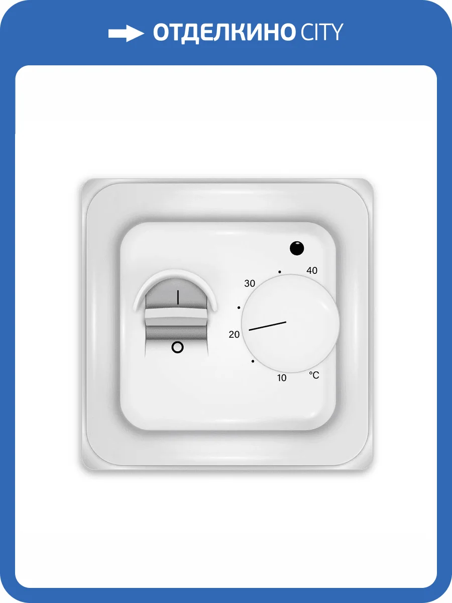 Терморегулятор Primoclima Base MT-26 белый фото 4