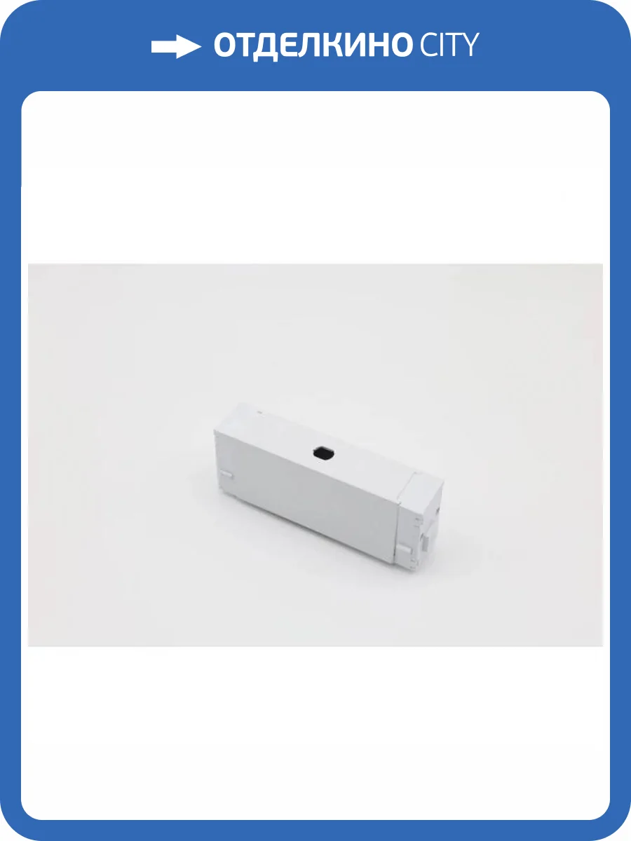 Адаптер Aployt Magnetic track 220 APL.0207.10.01 фото 12