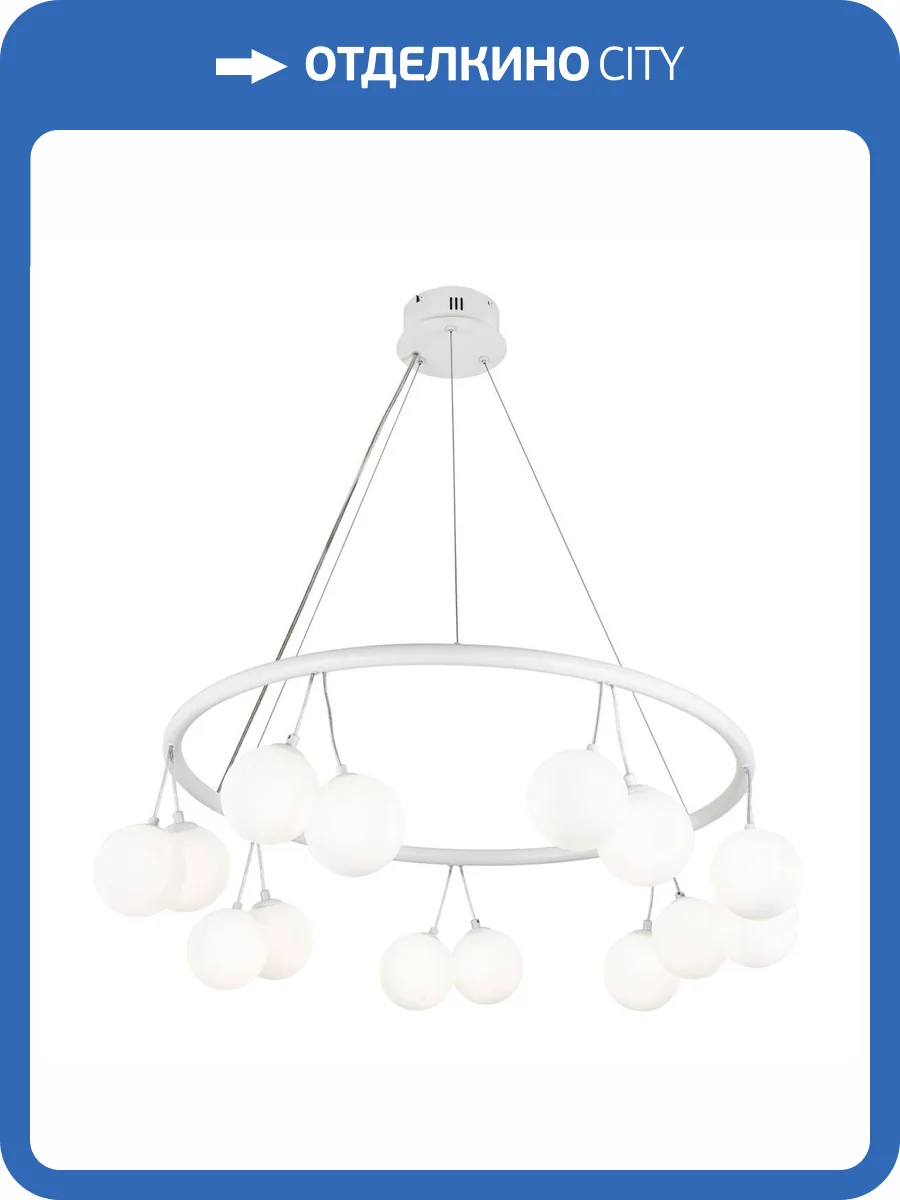 Подвесная люстра Modelux Modestyle MS.6120.14 WH фото 5