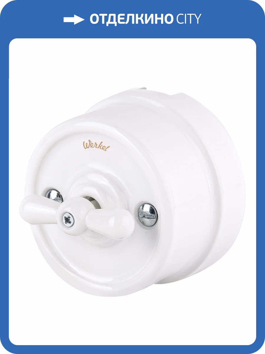 выключатель одноклавишный Werkel W5612001 фото 11