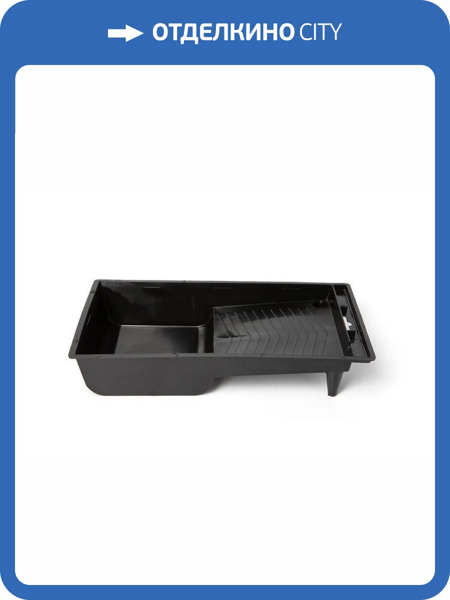 Лоток Vaiven Pro Extra 11 см фото 2