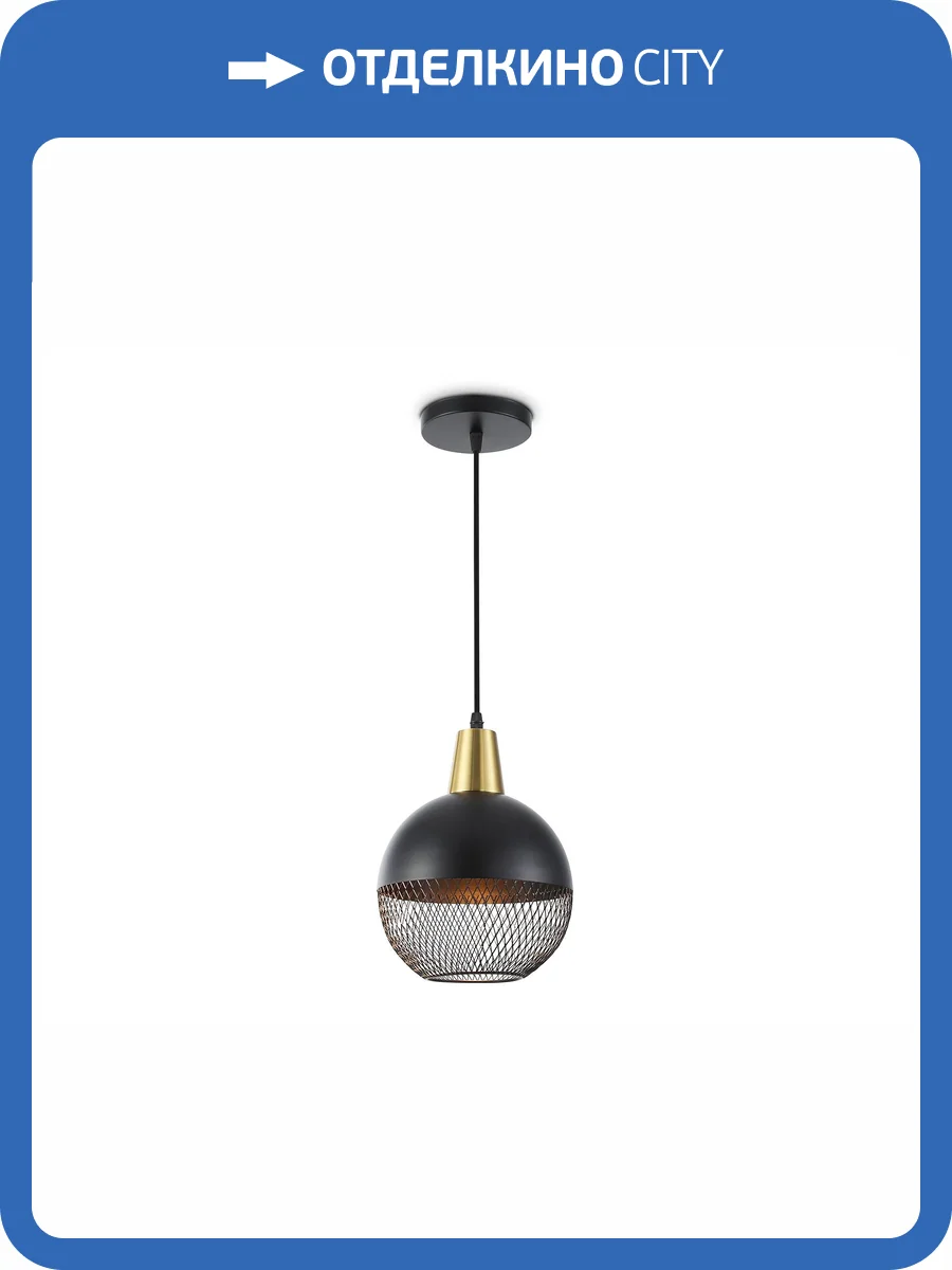 Светильник подвесной Ambrella light Traditional TR8504 фото 7