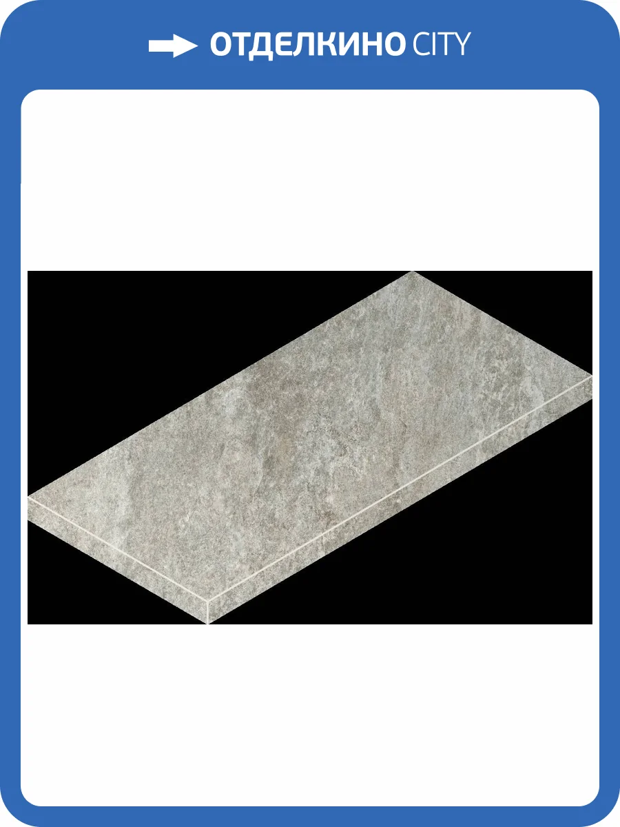 Ступень Italon Магма 620070002972 Сильвер Грип угловая левая 33x60 фото 62