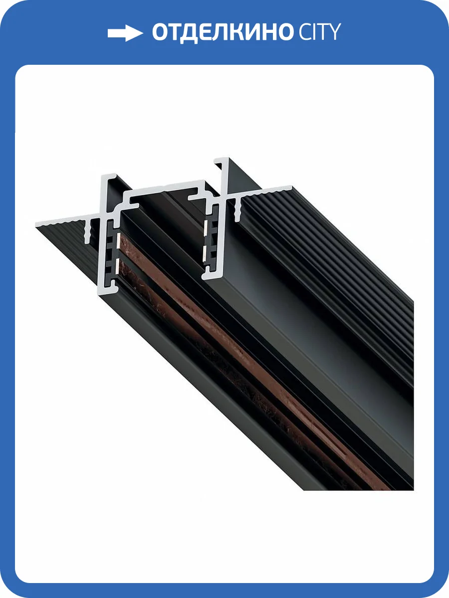 Накладной трек Arte Lamp Optima A730106 фото 2