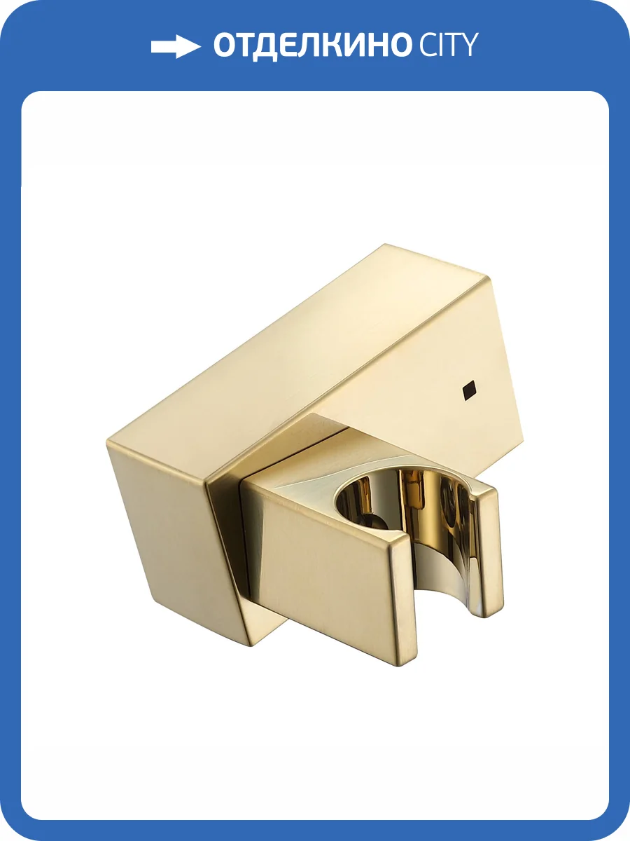 Держатель для душа Wonzon & Woghand WW-994201-BG золотой брашированный, настенный фото 3